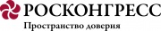 Росконгресс Росконгресс